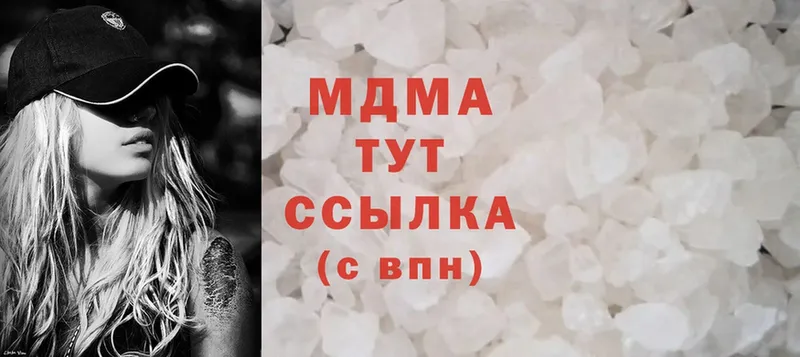 MDMA crystal  гидра маркетплейс  Джанкой 